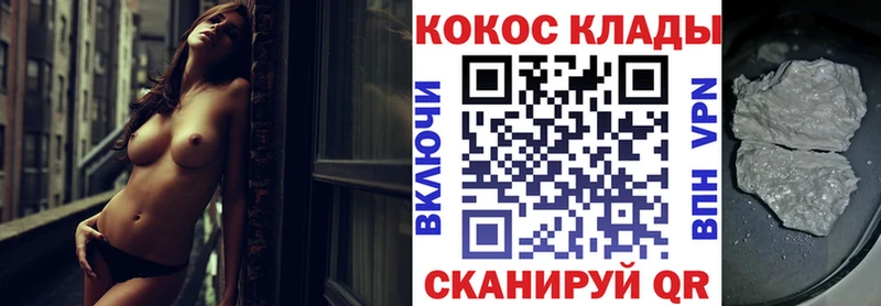 Наркошоп Сурск Alpha-PVP  Мефедрон  Галлюциногенные грибы  OMG как войти  Марихуана  Кокаин 