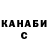 Кетамин VHQ Olejkatsar