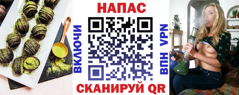 Еда ТГК марихуана  Сурск 