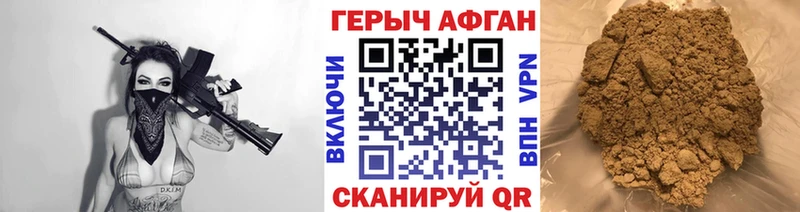 Героин VHQ  kraken маркетплейс  Сурск  что такое наркотик 