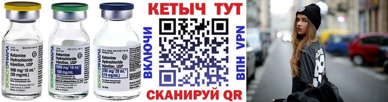 наркота  Сурск  мориарти как зайти  КЕТАМИН VHQ 