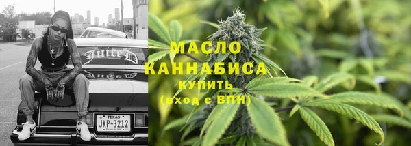 мяу мяу мука Абинск