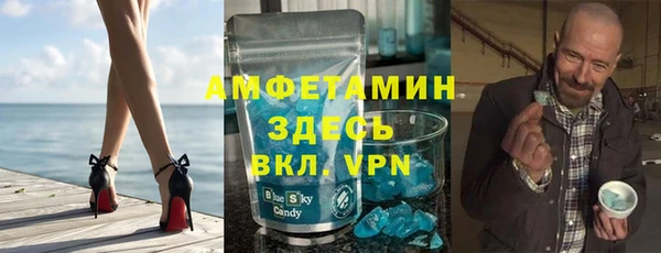 прущая мука Абаза