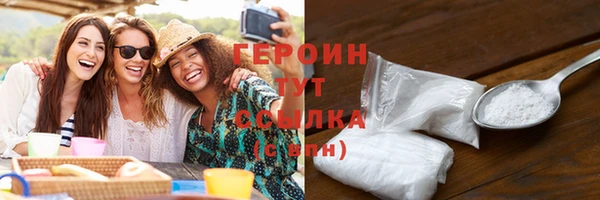 дистиллят марихуана Осташков