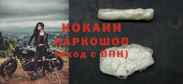 кокаин Алзамай