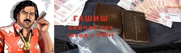 прущая мука Абаза