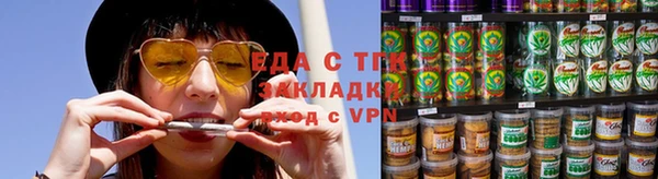 мяу мяу мука Абинск