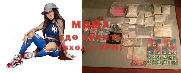 мяу мяу мука Абинск