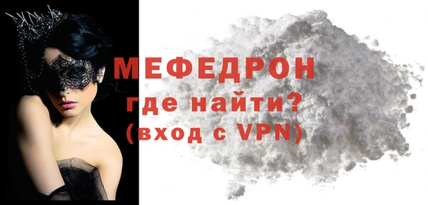 прущая мука Абаза