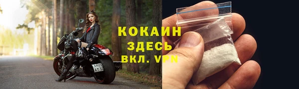 Альфа ПВП Абдулино