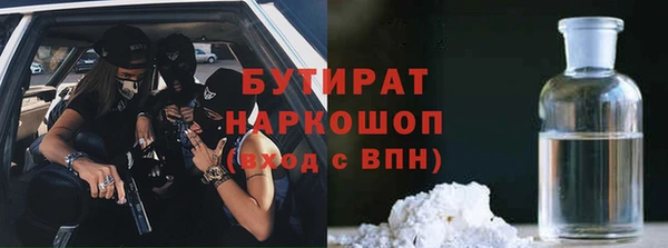 мяу мяу мука Абинск