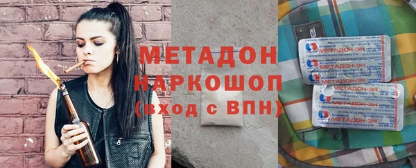 Альфа ПВП Абдулино