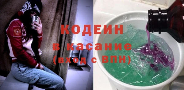 мяу мяу мука Абинск