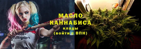 мяу мяу мука Абинск