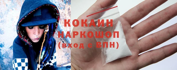 спайс Осинники