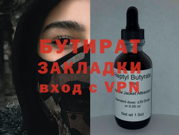 Альфа ПВП Абдулино