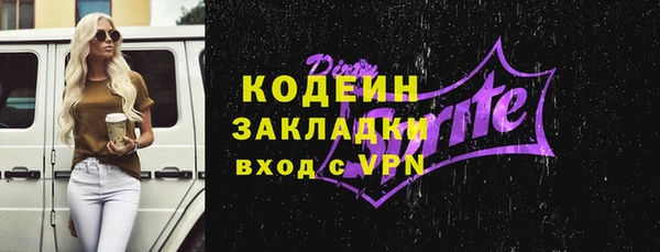 Альфа ПВП Абдулино