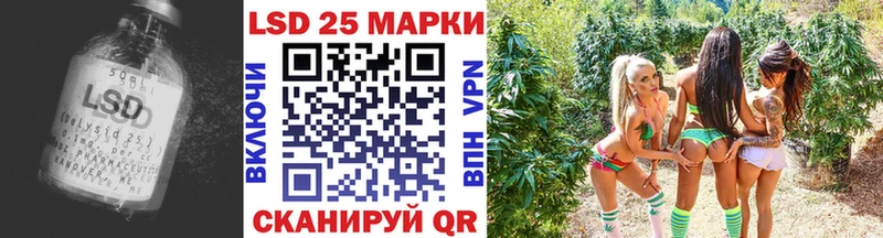 Лсд 25 экстази кислота  kraken как войти  Сурск 