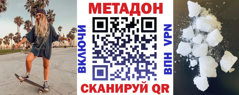 закладка  Сурск  МЕТАДОН мёд 