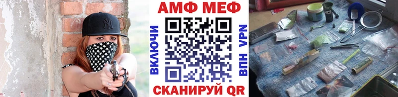 Метамфетамин кристалл нарко площадка телеграм Сурск