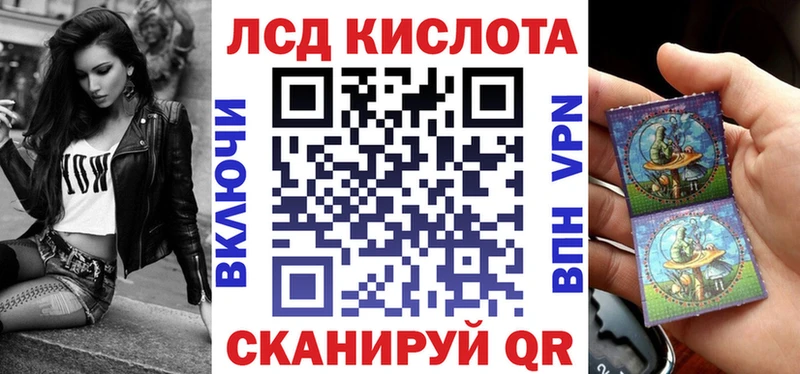Наркотические марки 1,8мг  купить наркоту  Сурск 