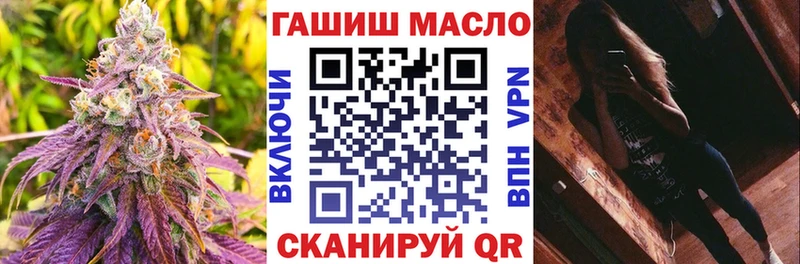наркошоп  Сурск  ТГК жижа 