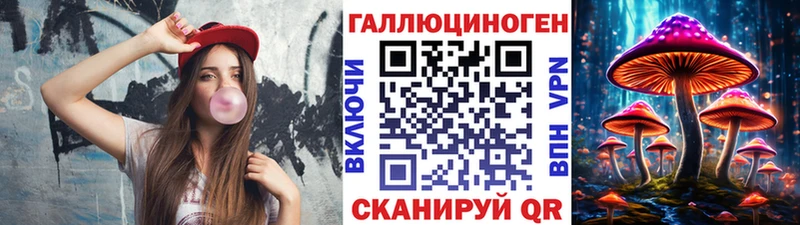 Галлюциногенные грибы Magic Shrooms Сурск